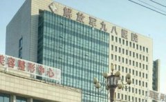 湖州九八医院割双眼皮多少钱?附上医院简介+2022价格表参考!