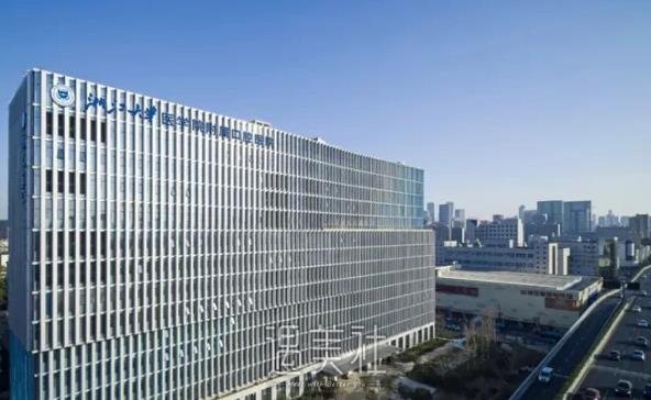 浙江省口腔医院华家池院区牙齿矫正收费价目表2022