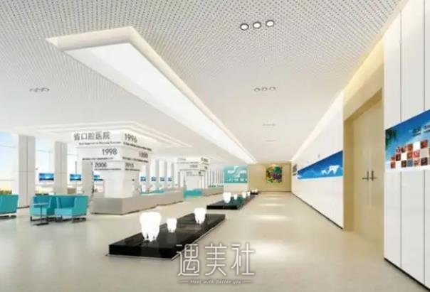 浙江省口腔医院华家池院区牙齿矫正收费价目表2022