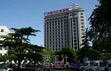 济南中心医院埋线双眼皮手术多少钱？哪位医生好？价格表