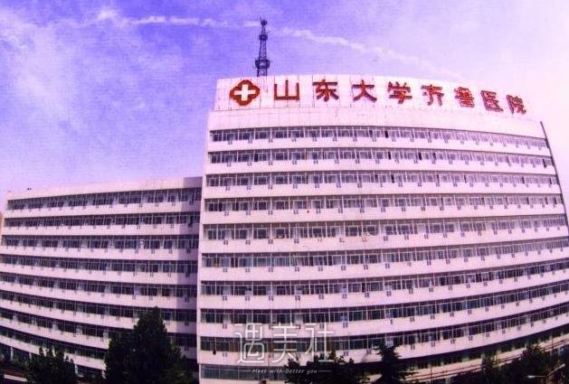 齐鲁医院医美科收费价格表|口碑评价+热门医生名单更新