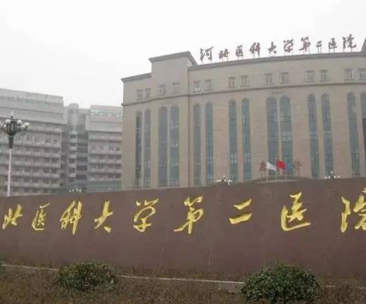 2022河北整形医院排名榜前八权威盘点，公立vs私立|戳这里，看超燃时刻