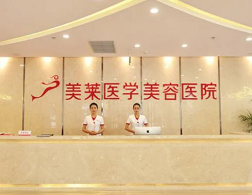 2022河北整形医院排名榜前八权威盘点，公立vs私立|戳这里，看超燃时刻