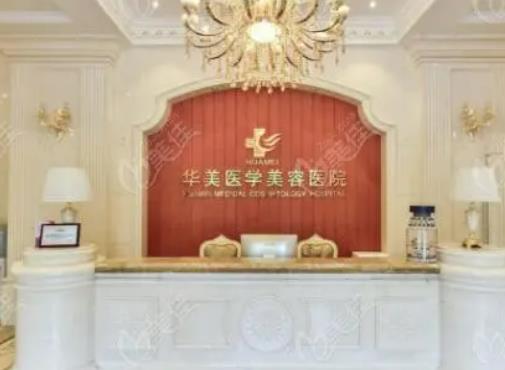 2022海南整形医院排名榜八强出炉，速看！公立、私立位置有变