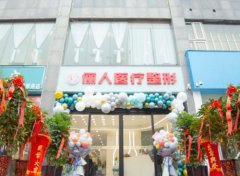 2022焦作十大整形医院排名榜口碑推荐,超详细医美资料!