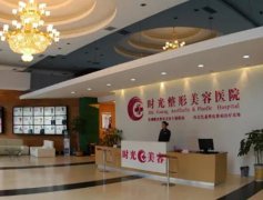2022兰州微整形医院排名榜六强揭晓,时光榜一,梦想位列前三!