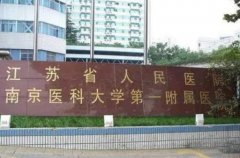 2022南昌整形医院排名榜top7权威评点!韩美第三,佳美口碑评分9.5