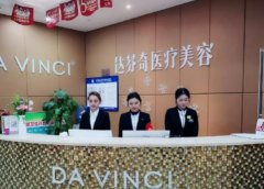 2022南充整形医院排名榜6强盘点,阿蓝第三!达芬奇解锁榜一