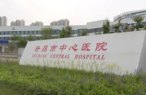 360截图20220404203206568.jpg 2022许昌整形医院排名榜六强盘点,公立pk私立|网友直呼真香