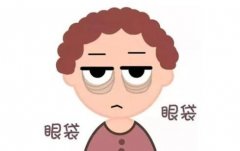 西京医院夏文森去眼袋怎么样?医生技术点评|去眼袋实例|价格表一览