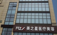 解永学口碑怎么样？医生综合实力分析+真实隆鼻手术分享！