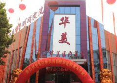 潍坊华美整形美容医院整形技术怎么样?哪个医生好?整形实例