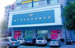 2022广西整形医院排名榜前八权威盘点,公立pk私立|骨干医生:总结很到位