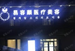 盘点:深圳整形医院排名前八深度点评,阳光锁定前三|非凡前五