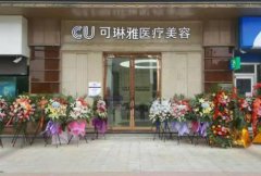 【汇总】无锡整形医院排名榜top8实力盘点,又一批“网红医美”来啦~