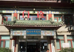 北京整形医院排名前三的名单发布!公立私立各有上榜!八大处领衔