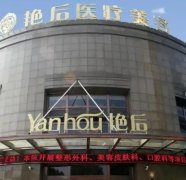 新版2022温州双眼皮整形医院排名前十!艳后、粉范凭优异口碑入围!