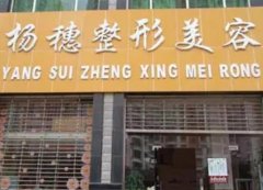 2022昆明割眼袋整形医院排行前十!家家特色技术不赖!价格清单查收