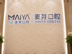 2022武汉口腔医院排名榜前十强!榜单top10:麦芽、中山家家都是精品