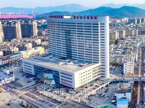 萍乡人民医院整形美容科怎么样？医生介绍+收费价格表