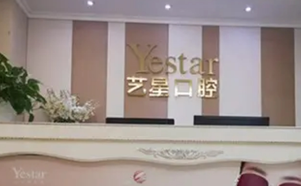 温州艺星自体脂肪隆胸医生好吗?医生推荐