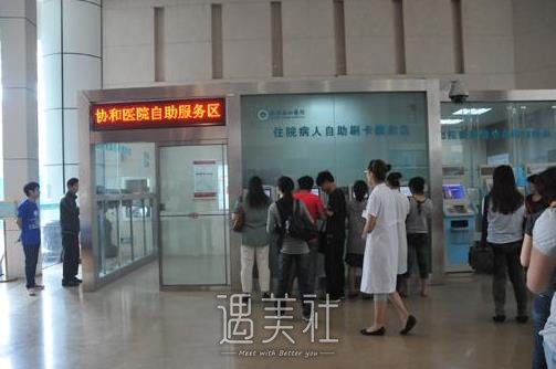 武汉协和医院整形外科鼻翼外切多少钱？技术怎么样？价格表