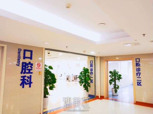 吴晓绵口腔医生收费贵吗？技术怎么样？收费价格表更新