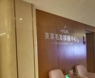 常州美莱植发.jpg
