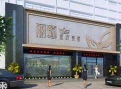 想知道泰州割眼袋医院排名前十好不好？丽都、第四人民等公立私立不坑！