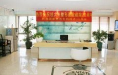 北京杜大夫整形周丽丽医生技术怎么样？医生简介+祛斑实例