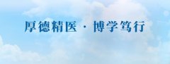 兰大二院激光祛斑怎么样？口碑医生列表+激光祛斑真实实例