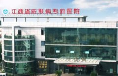 江西省皮肤病医院激光点阵成果好吗？激光点阵美肤术后成果反馈