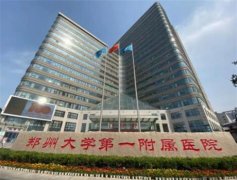 郑州整形医院隆鼻排名前三甲，口碑医院 值得收藏