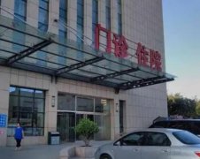 保定市三甲整形医院排名，前六名单公布