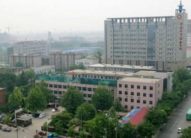 保定市第五医​院