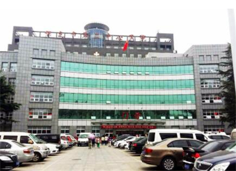 保定市第二中心​医院