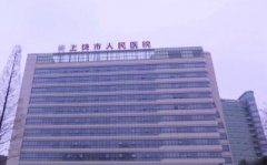 上饶市口腔医院排名前十，为你解决多种牙齿问题