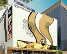 成都市整形医院排名前十，看看有你熟悉的吗