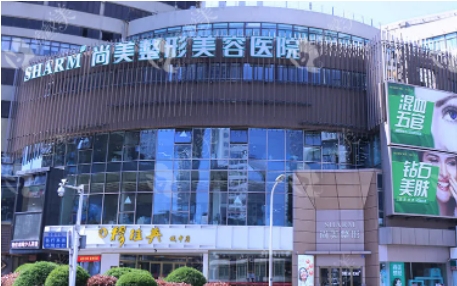 无锡隆胸医院排名榜前五：施尔美、尚美、坤如玛丽上榜前三