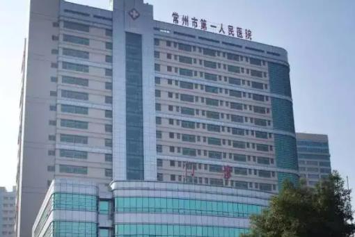 常州市第一人民医院整形科价格明细查收！李玲巧pk周虹，刷屏全网