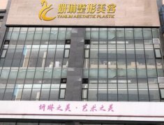 郑州医疗整形医院排名，人气名单一览