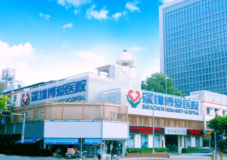 2022新版深圳拉皮医院排行前十!博爱、阳光、非凡等大热门登榜十强!