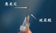 怎么判断自己是否注射了奥美定?