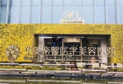 中国贵阳市比较好的整形医院排名，前十名单公布