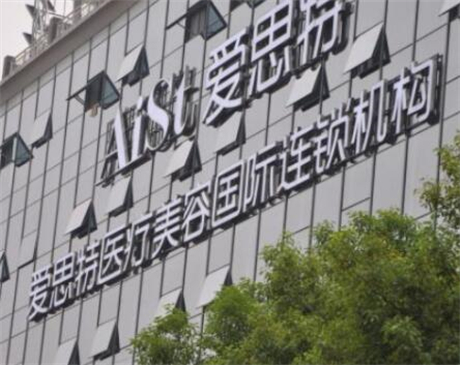 武汉隆鼻整形医院排名，来看看有哪些吧