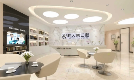 怀化种植牙医院排行榜前六：这几家医院技术强、口碑好！值得一看