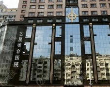 黑龙江私密整形医院排名前十top榜,盘点:瑞丽、超龙网友好评!