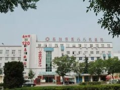 2022南阳十大整形医院排名榜权威点评,盘点:公立、私立网友口碑评价!