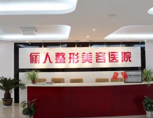 2022江苏整形美容医院排名榜前六正规评点，施尔美、连天美|值得一看！