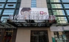 2022重庆当代整形歪鼻矫正谁做得好?医生名单推荐